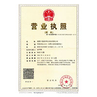 猛男小伙大鸡巴日逼>
                                      
                                        <span>营业执照</span>
                                    </a> 
                                    
                                </li>
                                
                                                                
		<li>
                                    <a href=